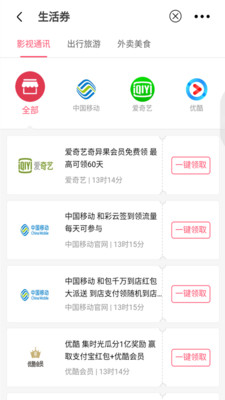 章鱼精选截图4