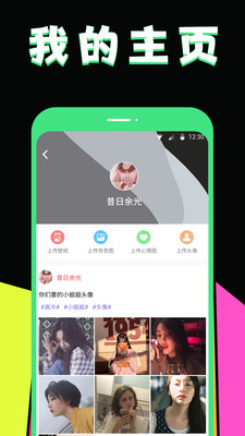 美易v1.0.6截图4