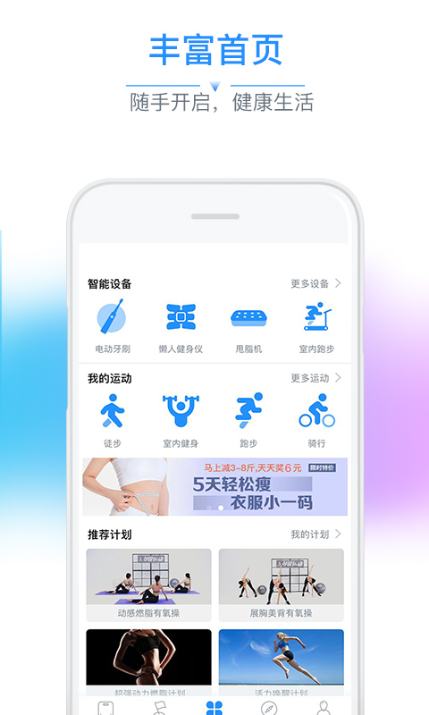 多锐v2.7.9截图1