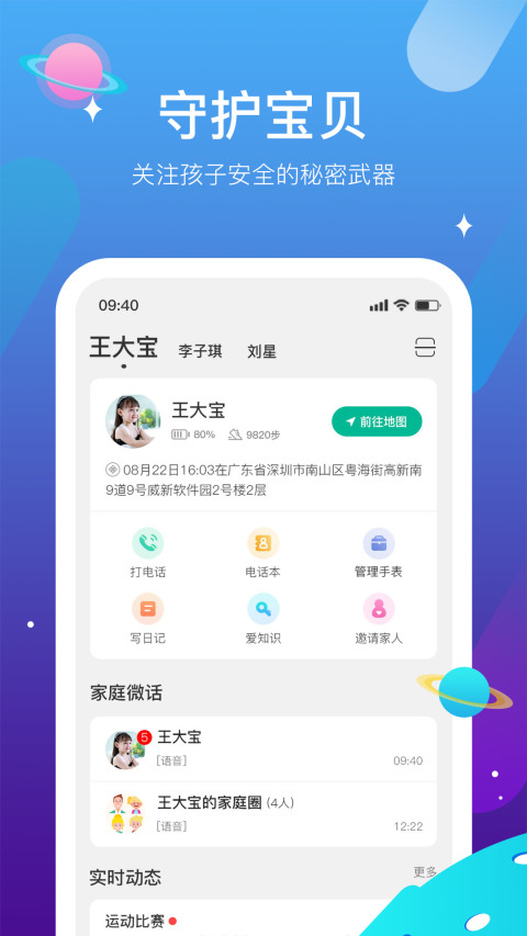 西瓜皮v6.0.1截图2