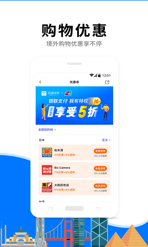 亿点连接万能密码钥匙v5.9.7截图4