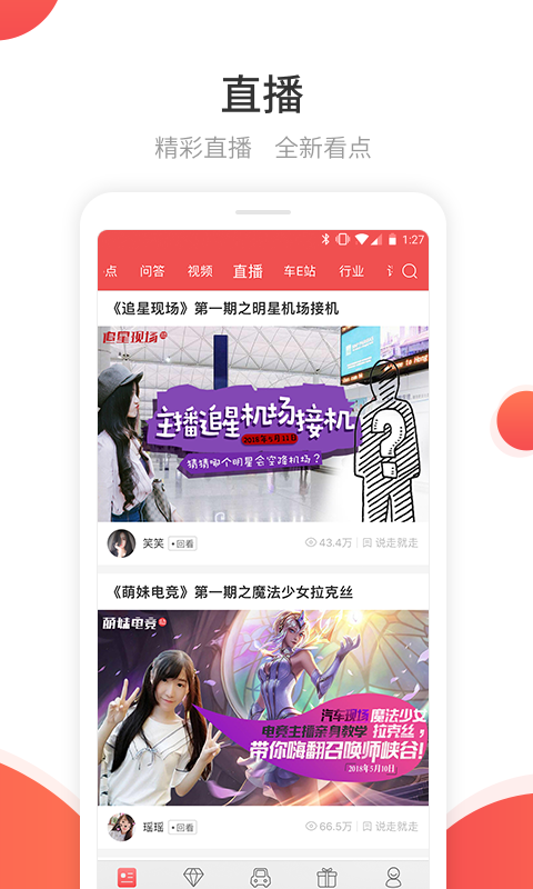 网通社汽车v3.4.12截图4