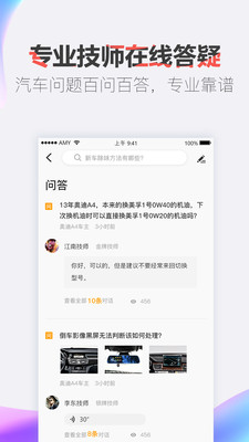 开吧v6.2.0截图4