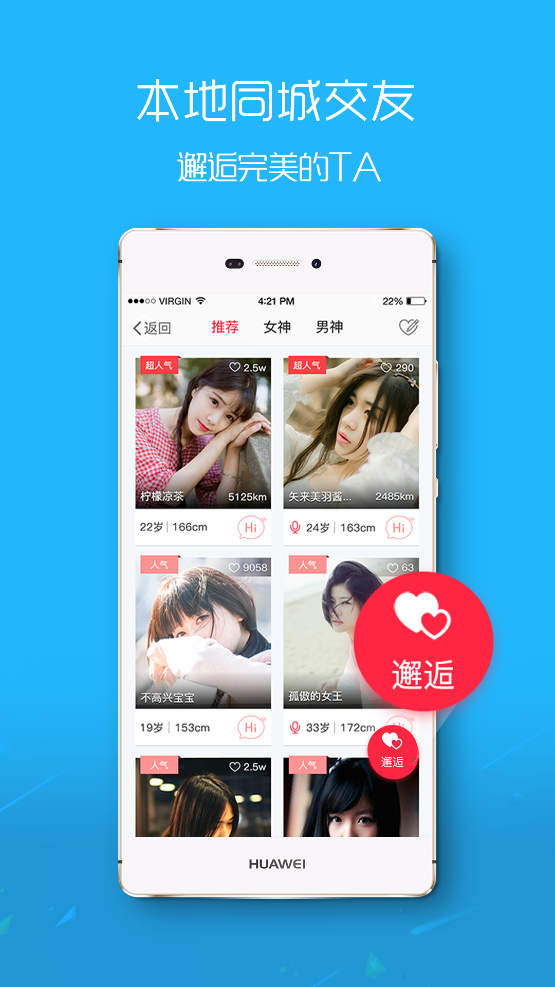 涪风在线v3.9截图3