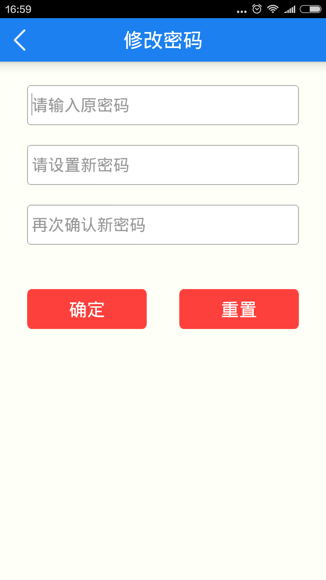 管理高手截图5