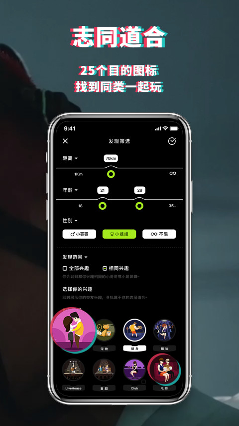 积目v3.2.30截图3