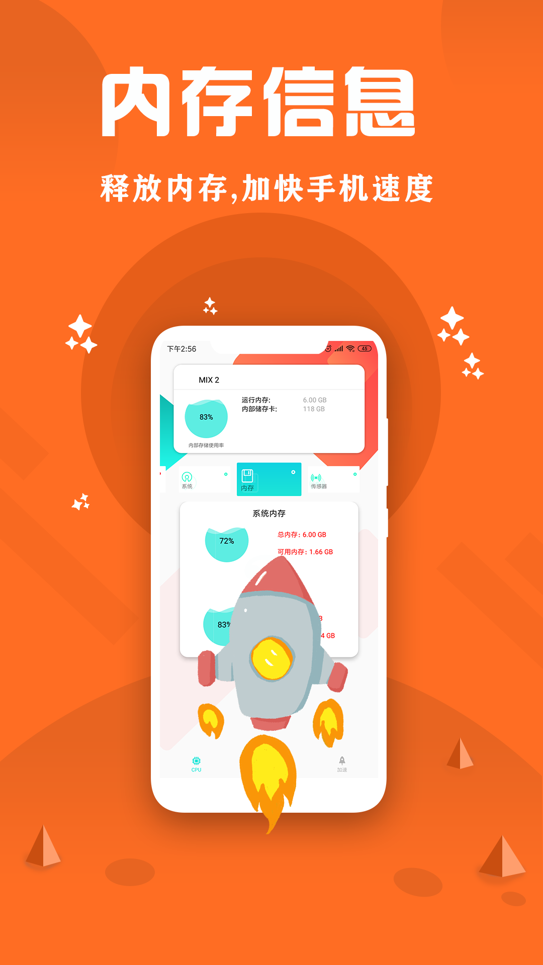 CPU监控大师v1.0截图4