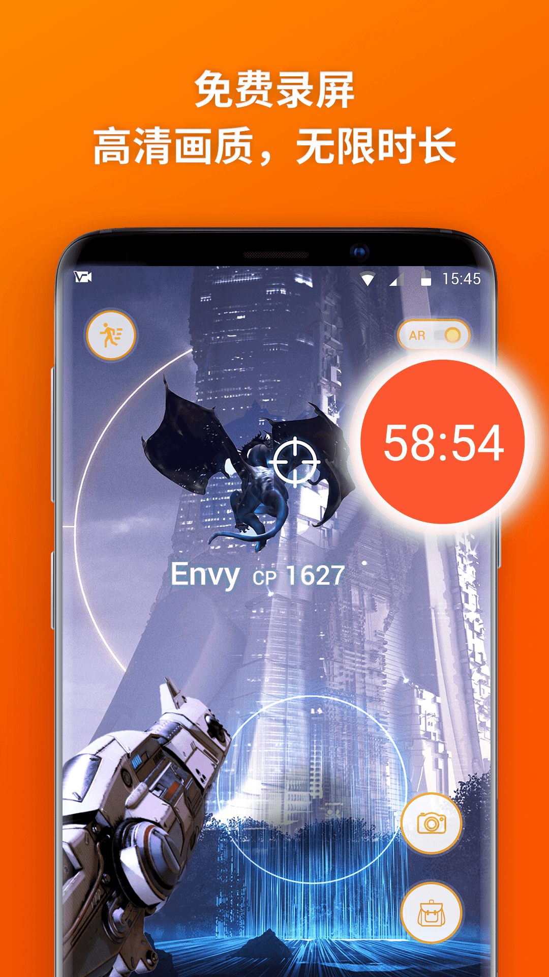 乐秀录屏大师v3.3.0截图5