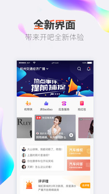 开吧v6.2.0截图1