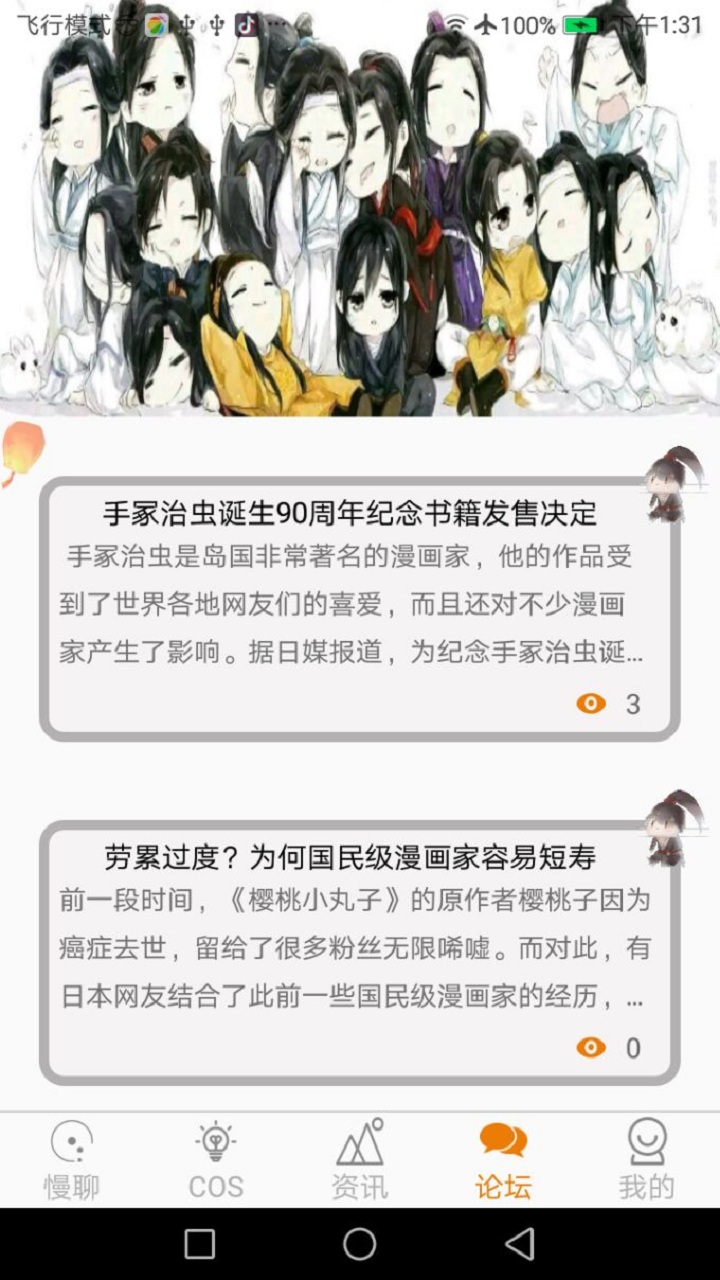 卡尼斯截图4