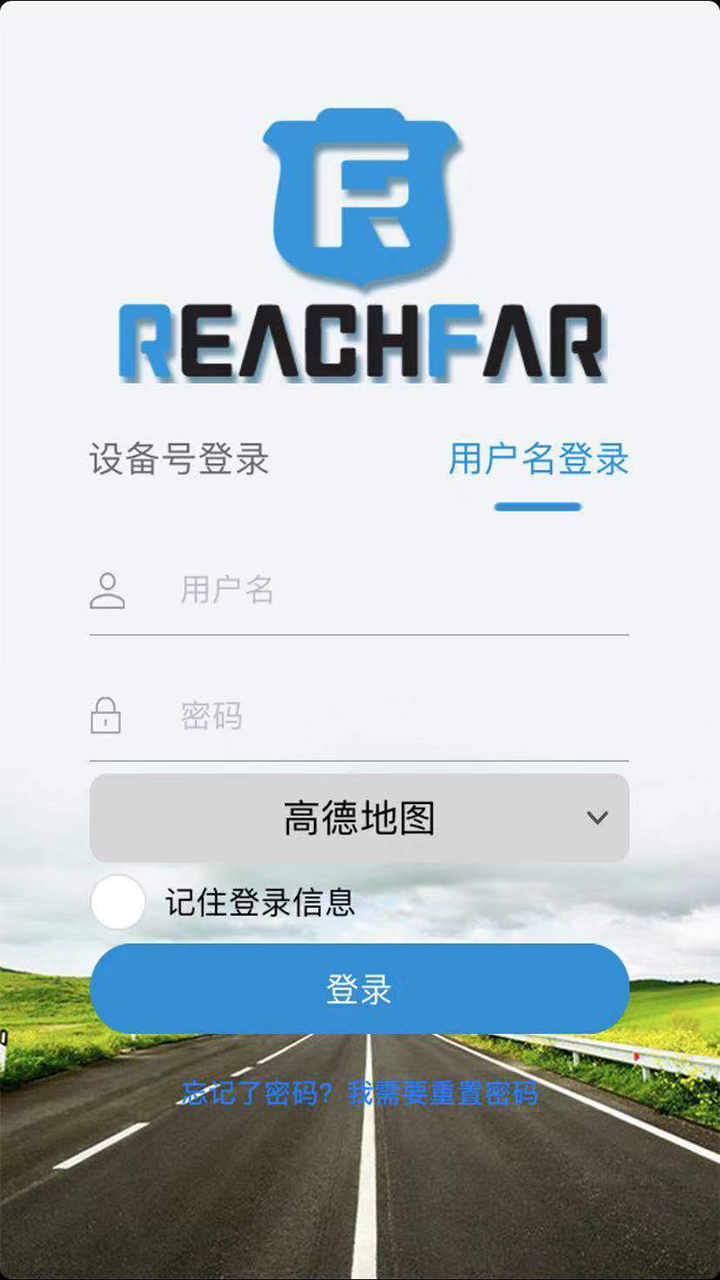 ReachFarv5.2.18截图1