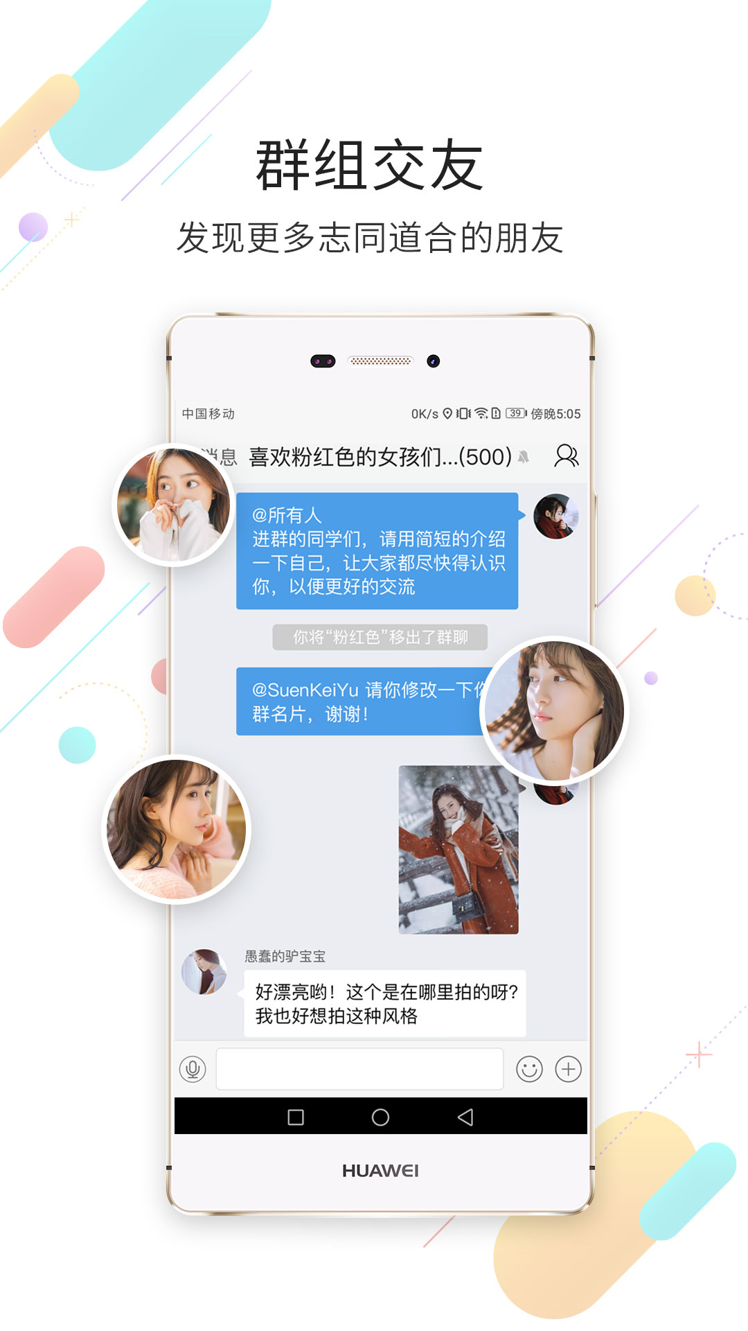 西蜀网v2.2.1截图3