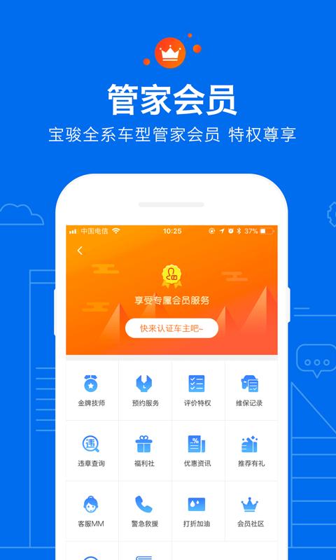 菱菱邦vV7.5.2.1截图4