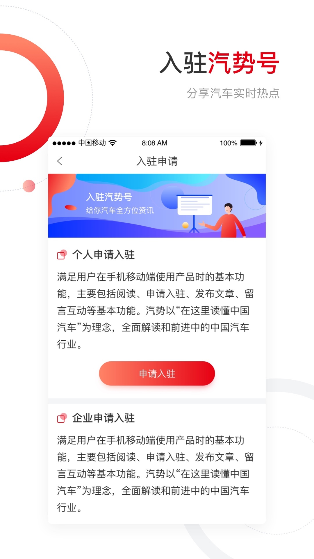 汽势v1.5.6截图5