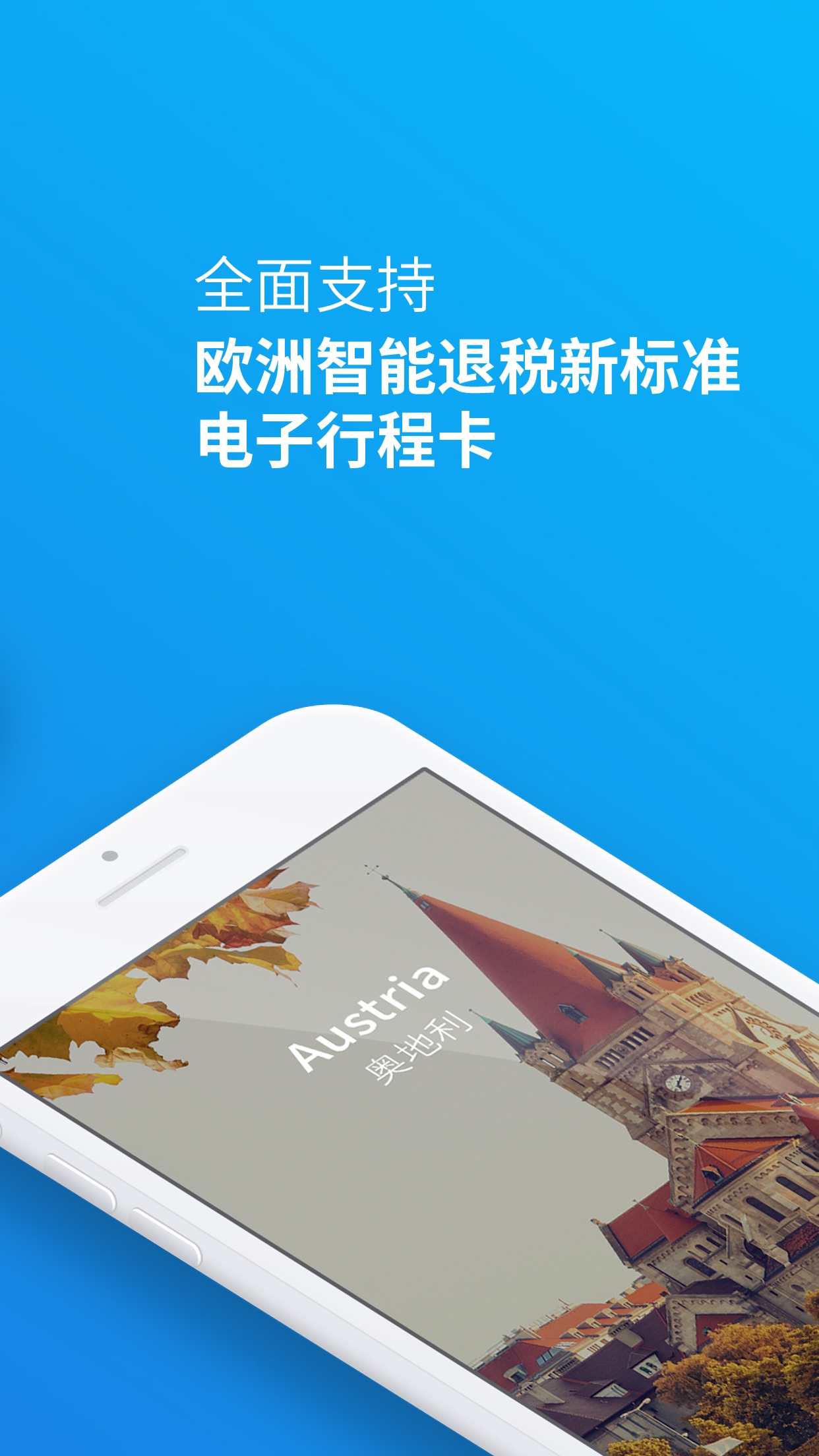 易游移动助手v4.0.2截图4