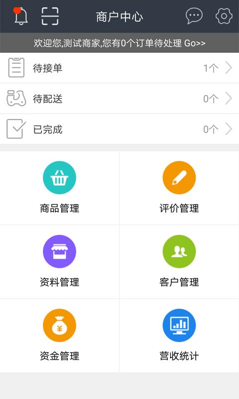 饿拜外卖截图1