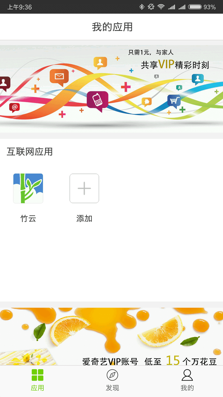 万花卡截图1