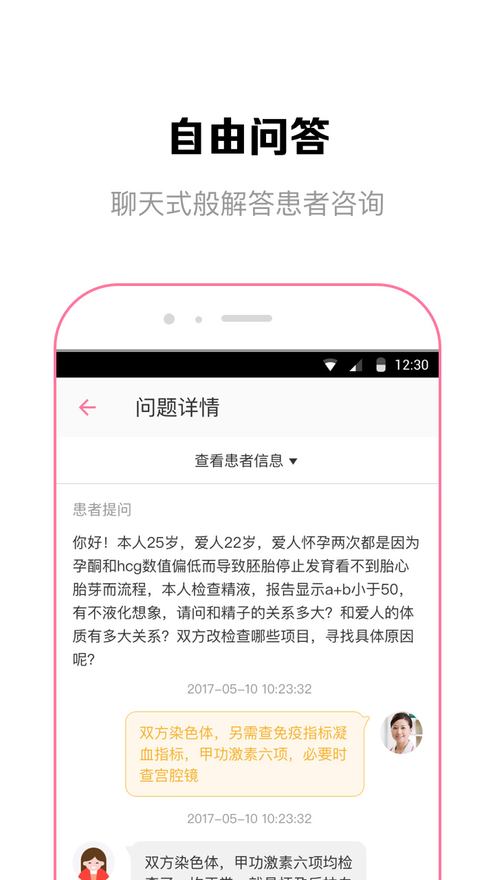 OG在线v1.3.0截图3