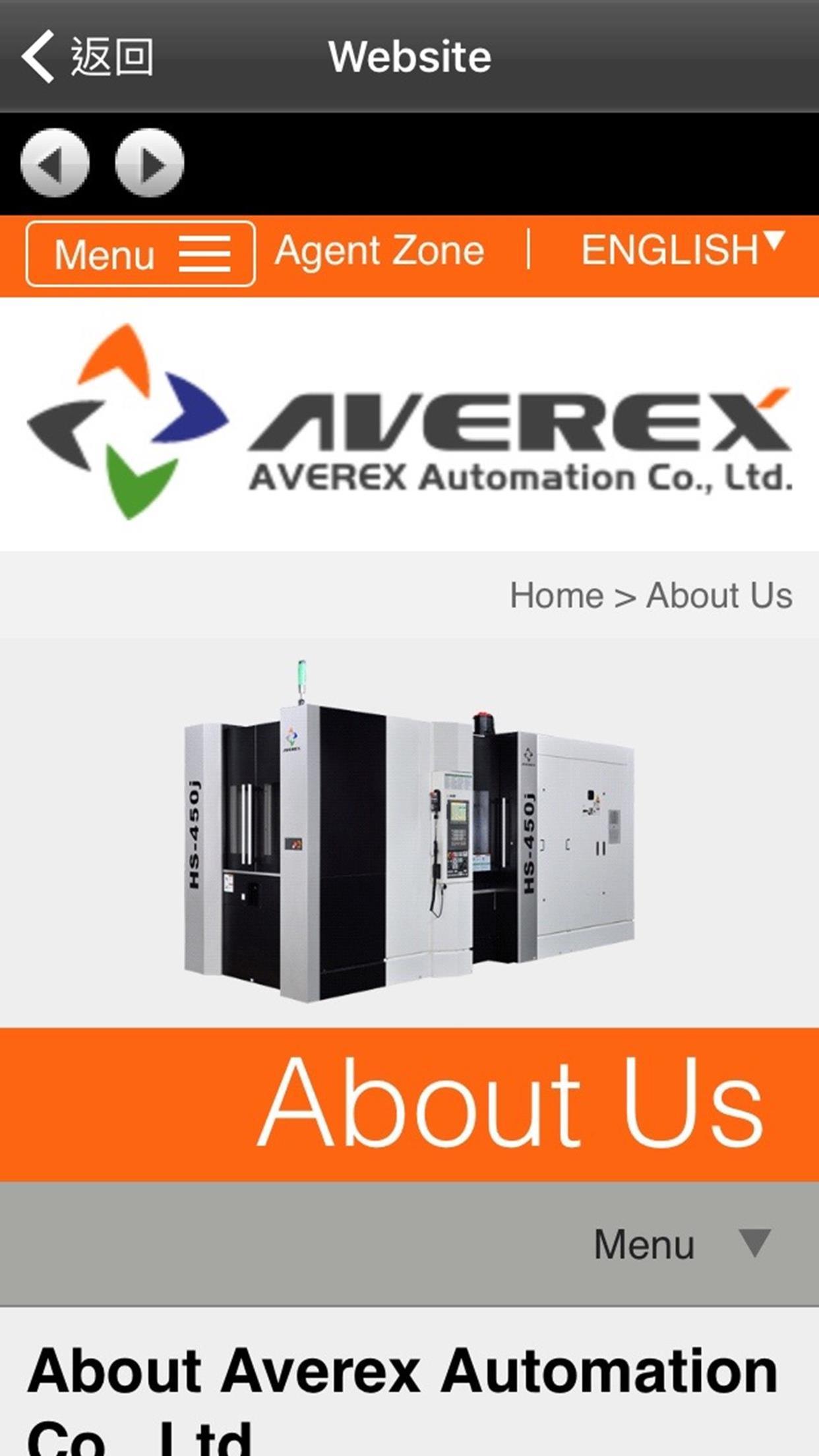 永弘源 AVEREX截图3