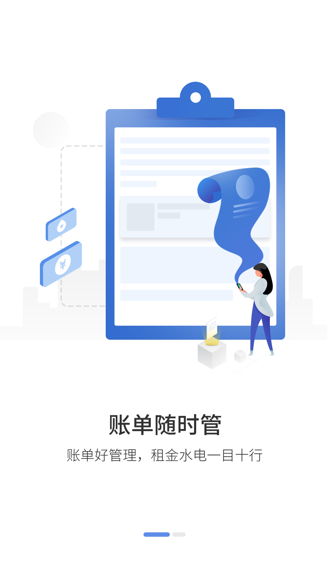 易代储截图1