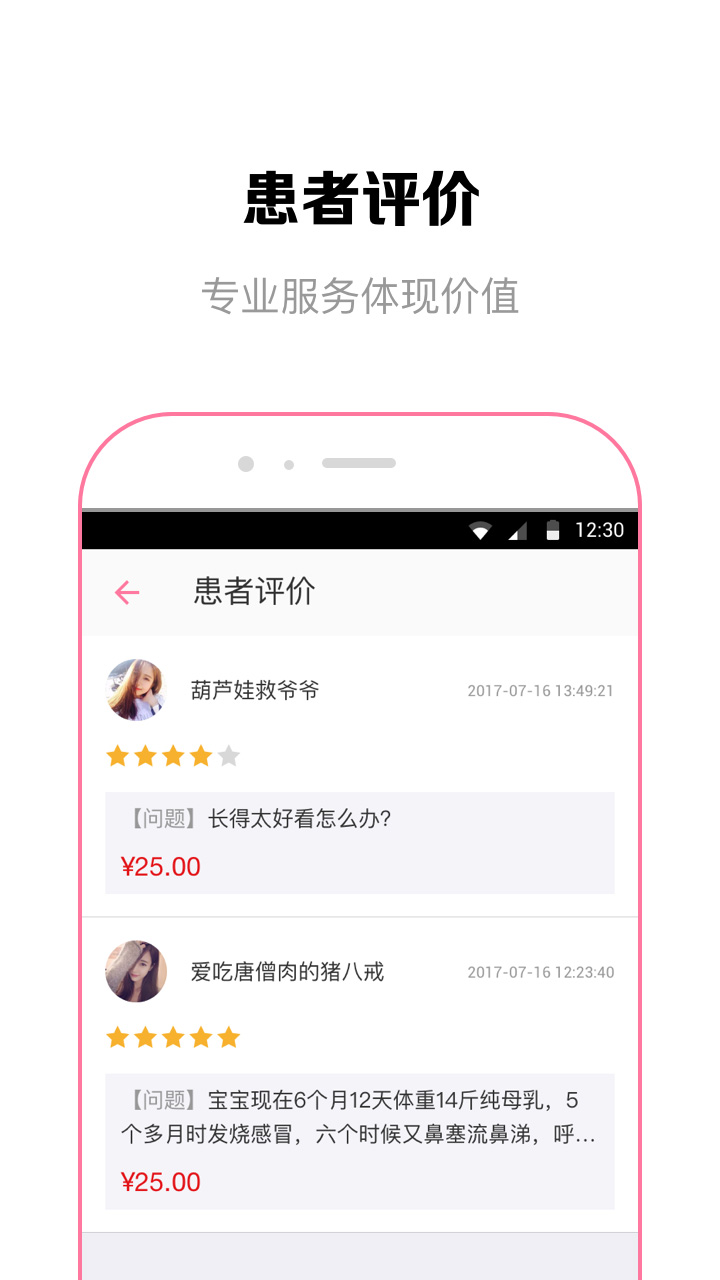 OG在线v1.3.0截图4