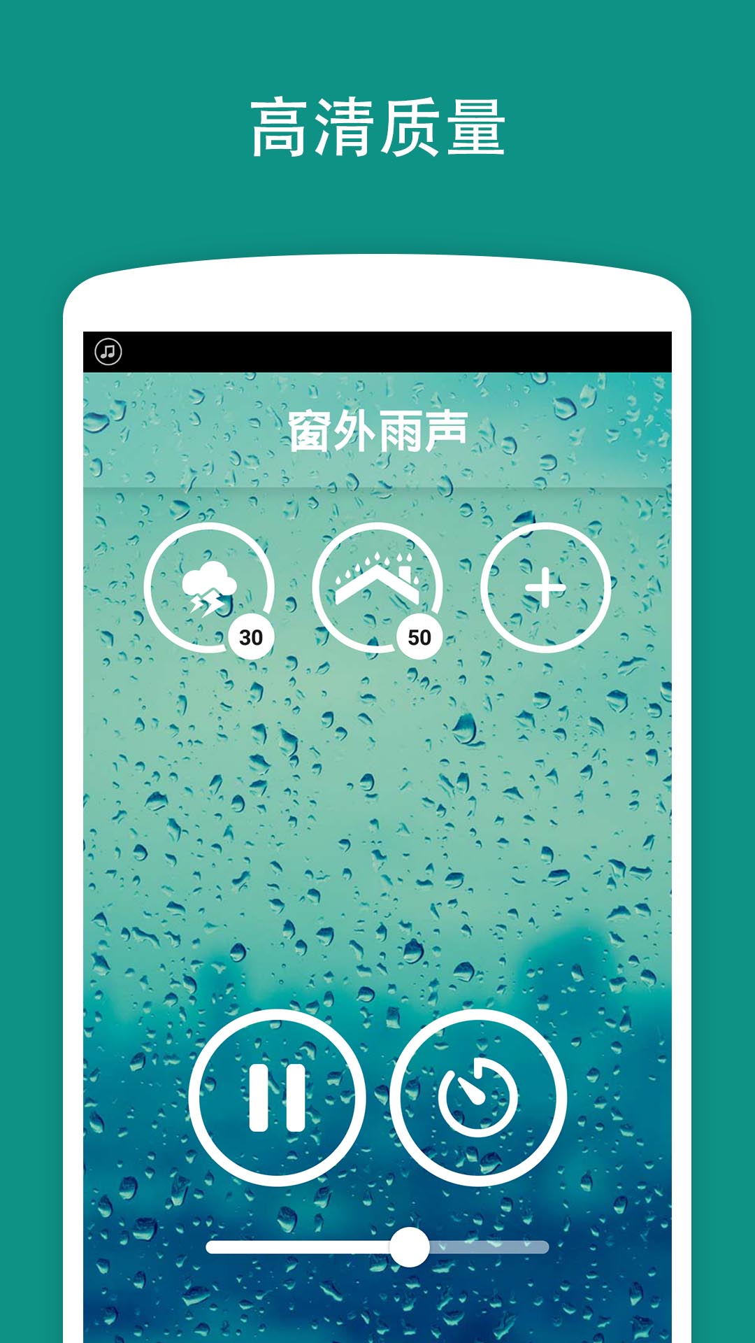 Water Sounds截图3