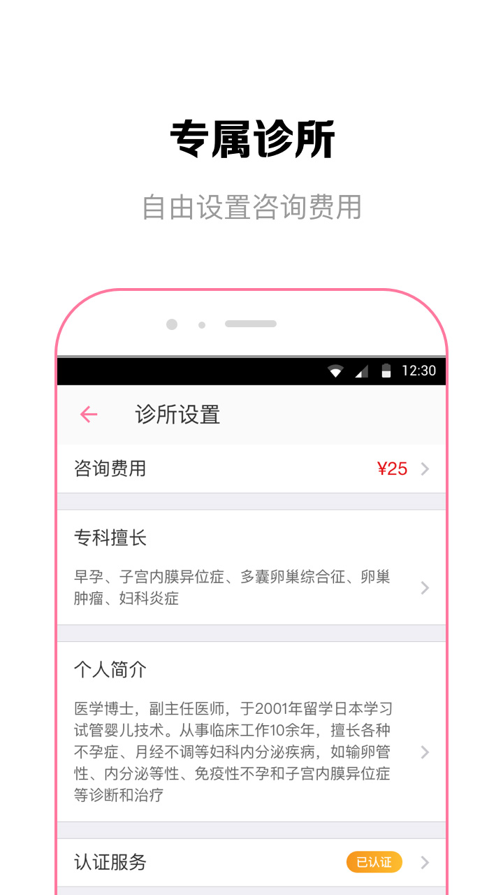 OG在线v1.3.0截图2