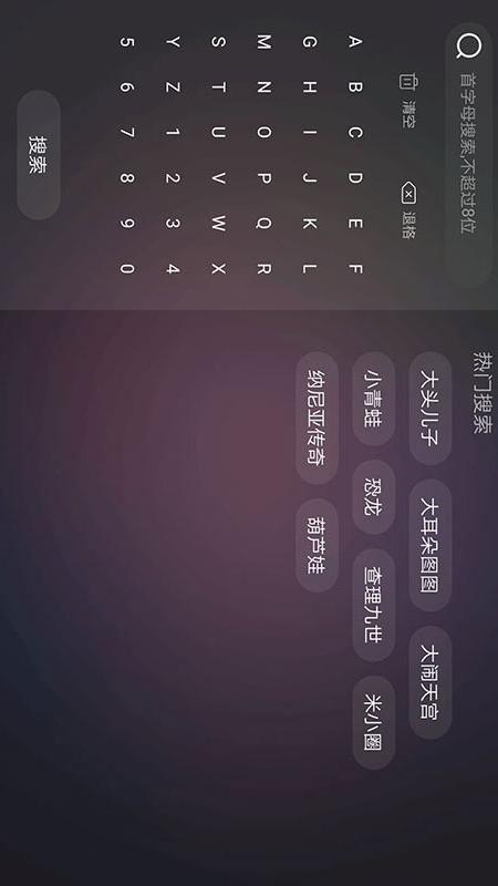 口袋故事HDv5.0.0801010截图3