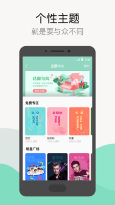 QQ音乐v9.3.5.9截图2