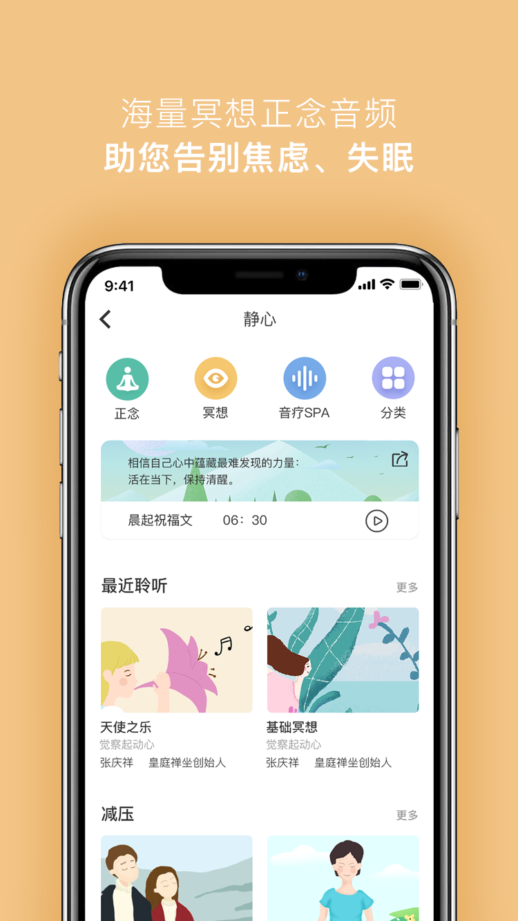 5P医学v3.5.0截图2