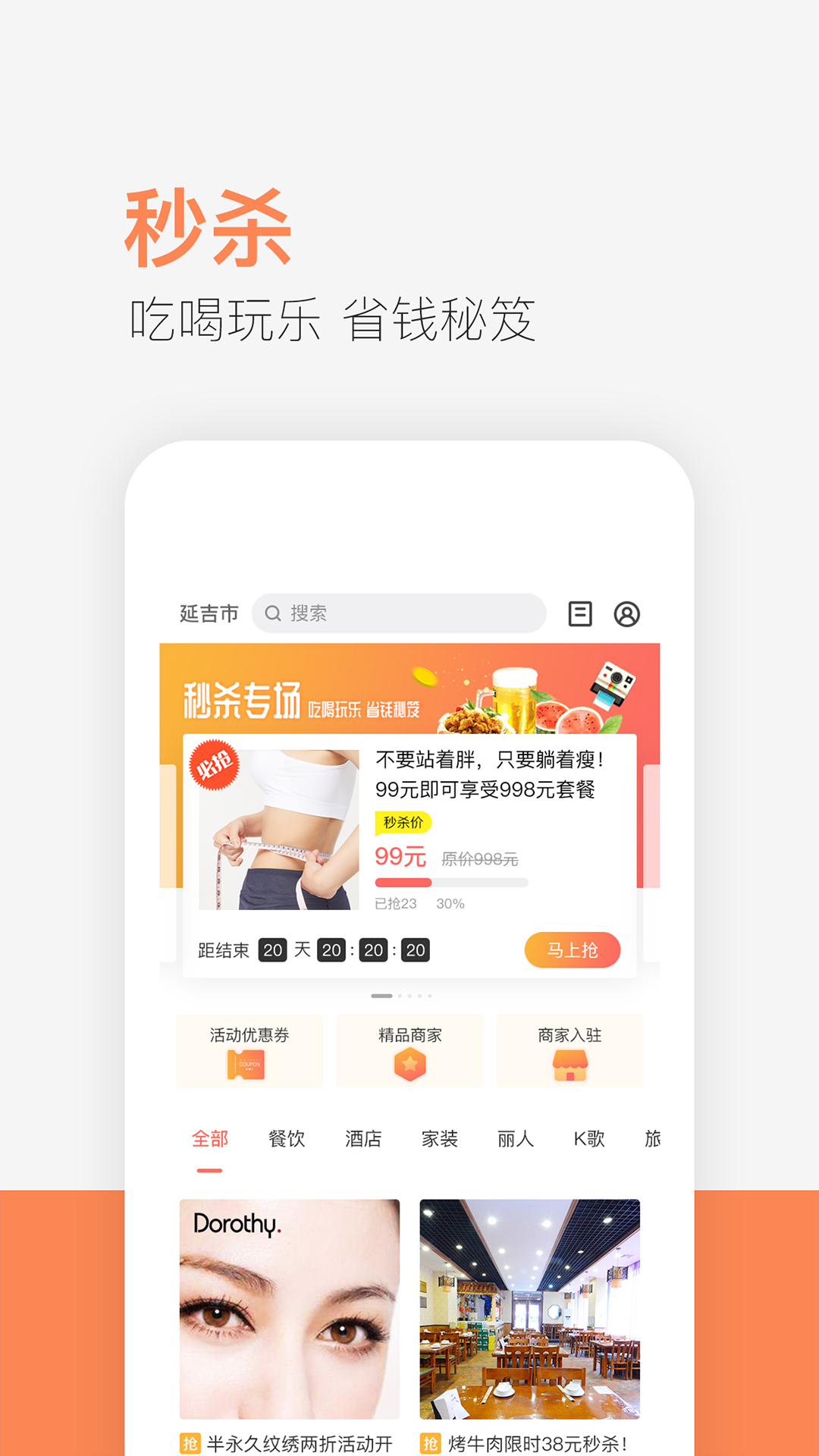 供求世界v2.3.12截图1