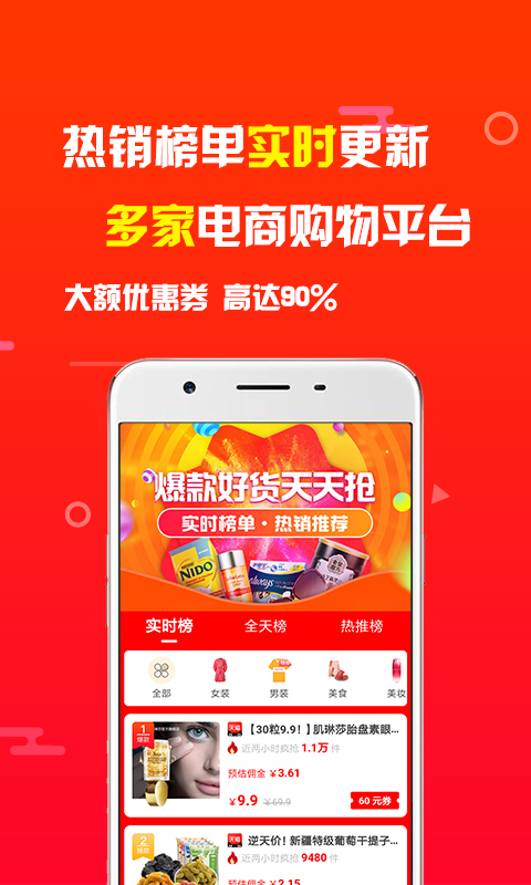 象店v3.40.1截图4