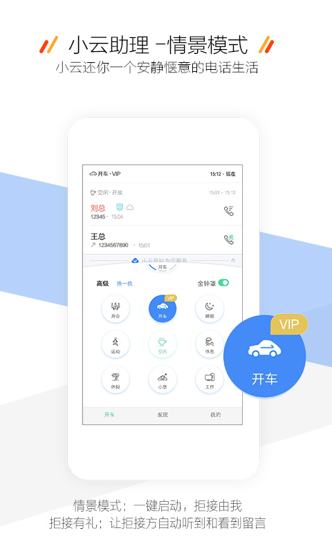 和生活爱辽宁v3.2.0截图5