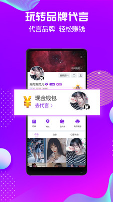 潮星球v1.0.25截图3