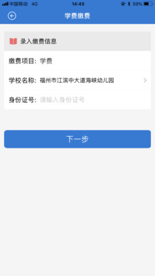 众行海峡v2.9截图2