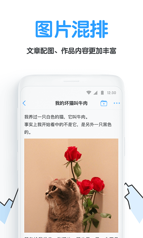 白熊阅读截图4