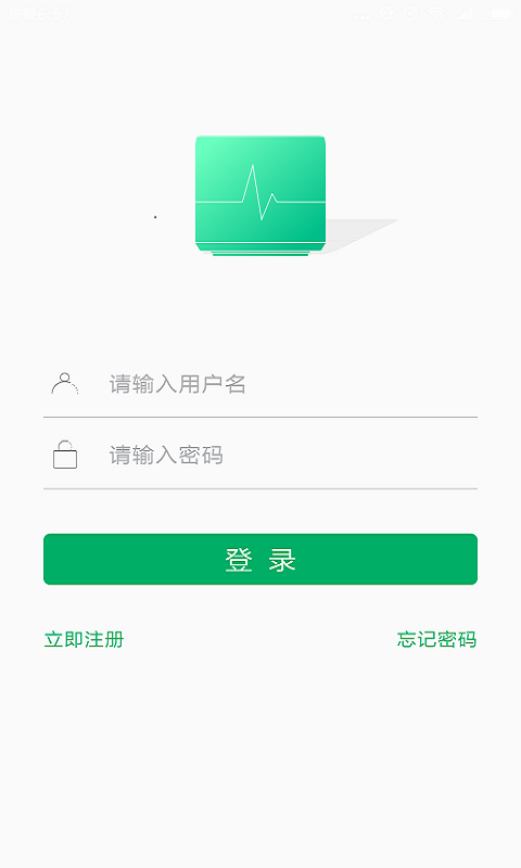 小飞智能管家截图1