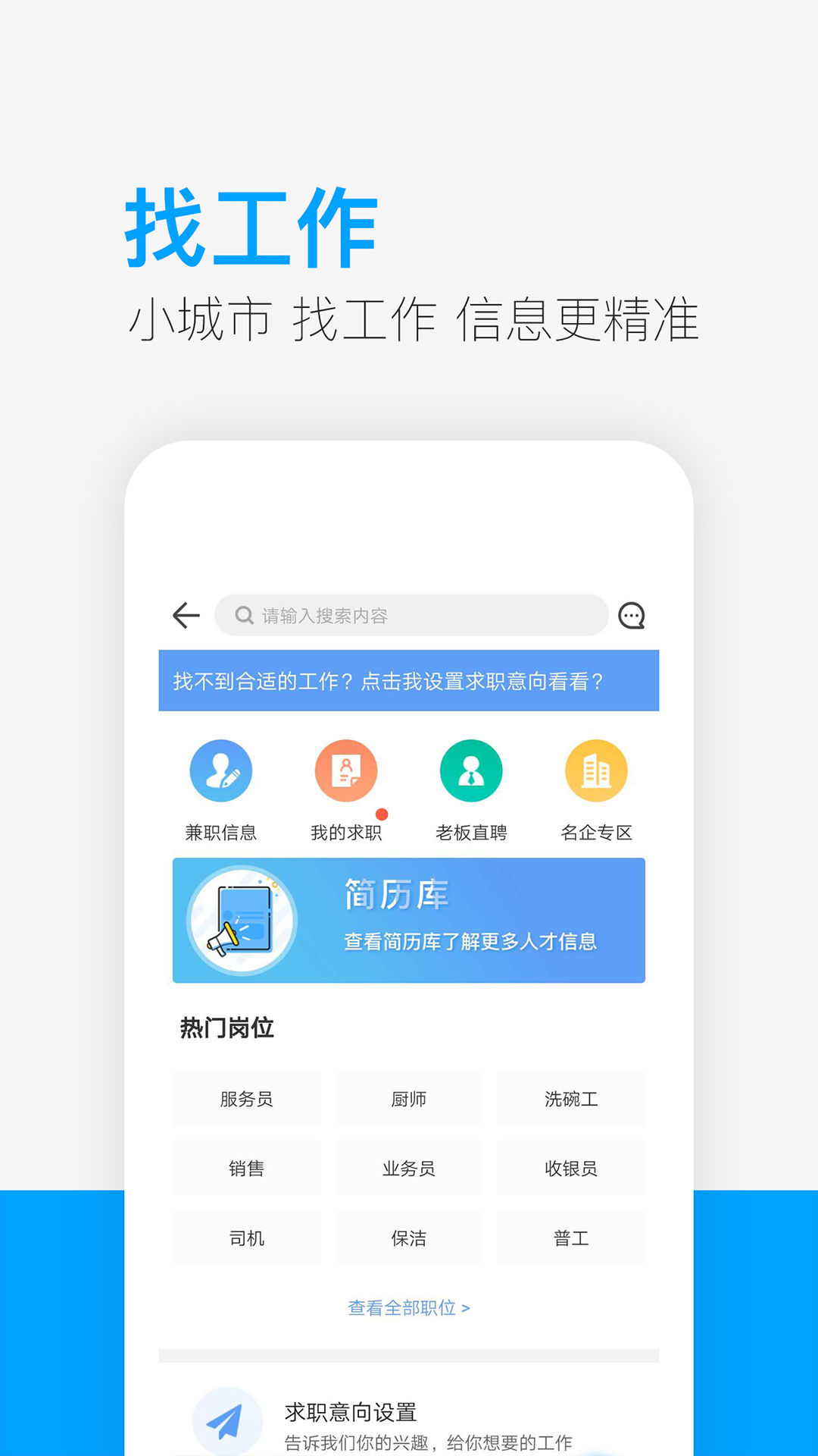 供求世界v2.3.12截图2