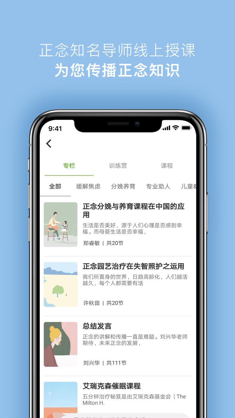 5P医学v3.5.0截图5