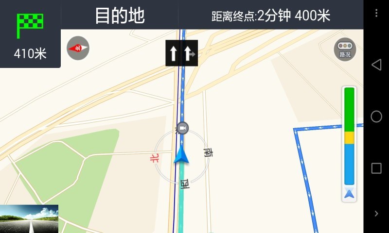 鹰眼行车记录仪v3.5.3截图4