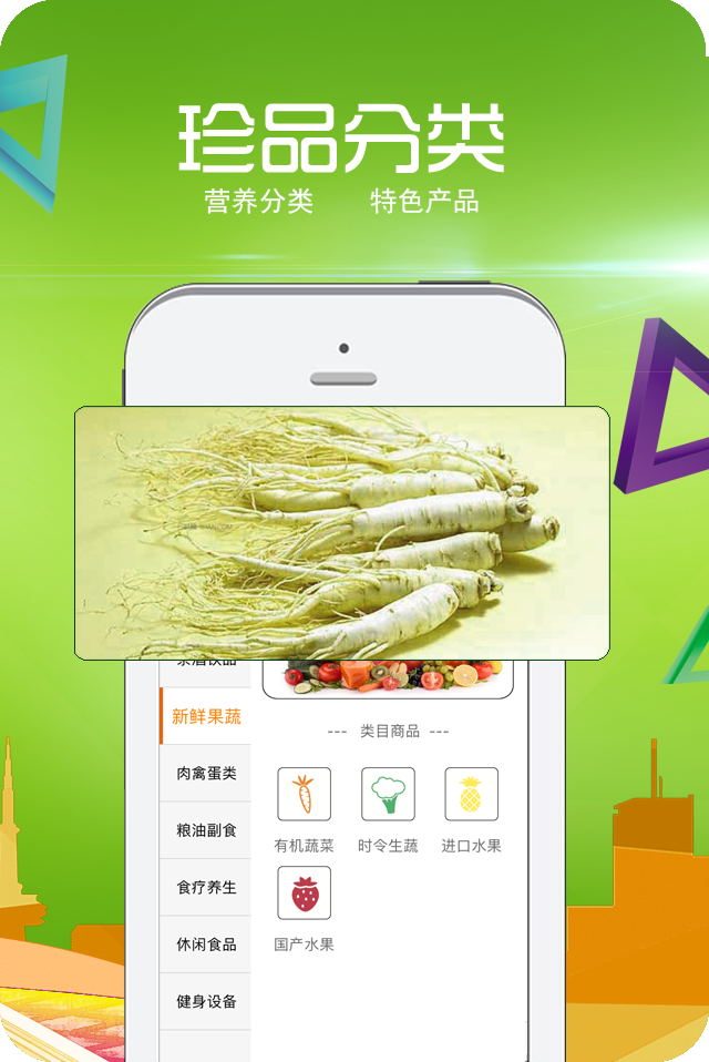 新活力截图3