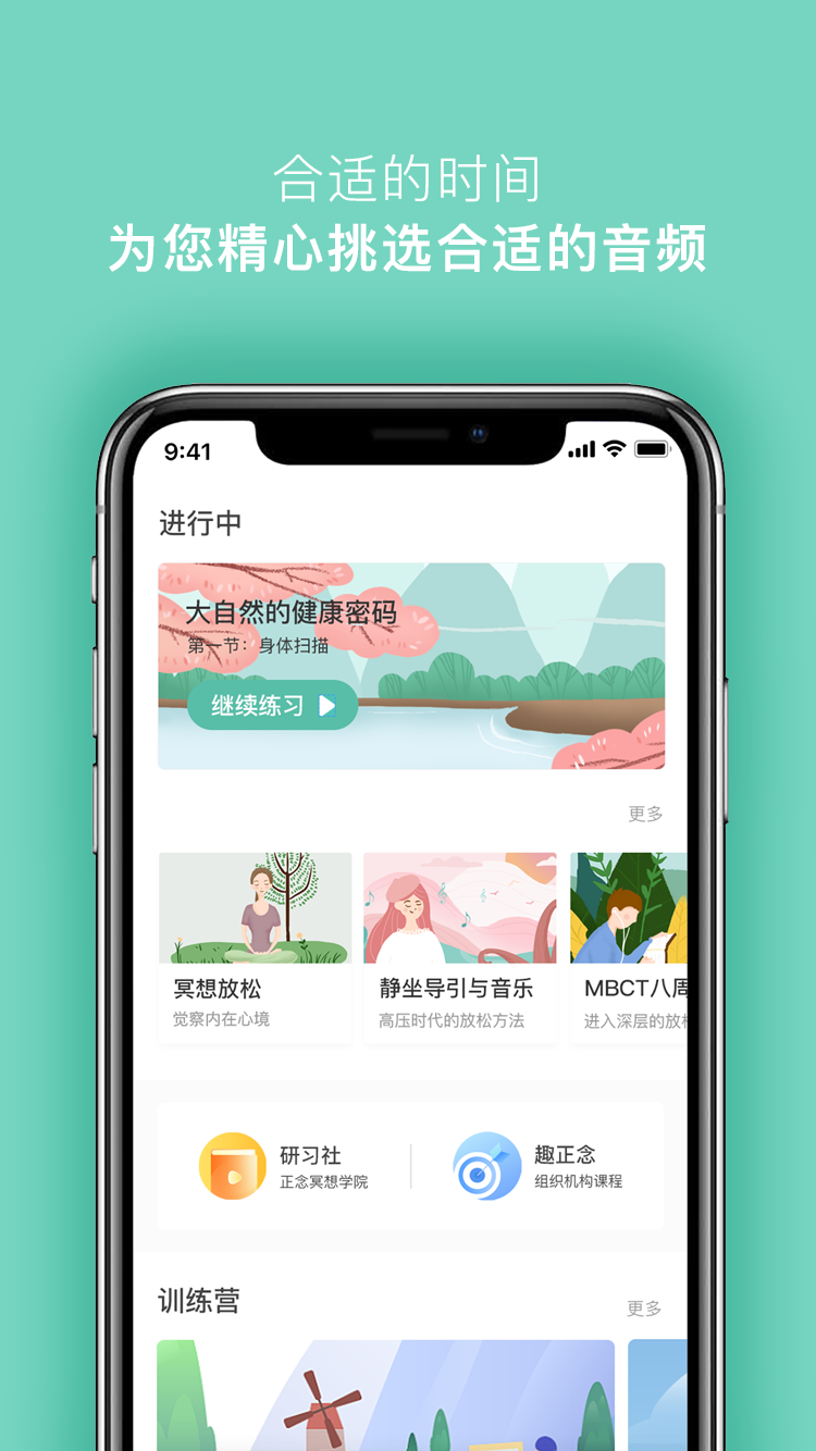 5P医学v3.5.0截图3