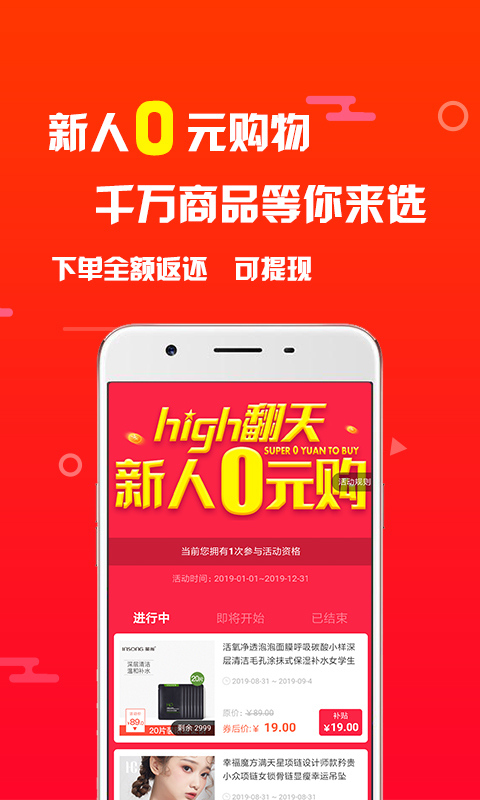 象店v3.40.1截图3