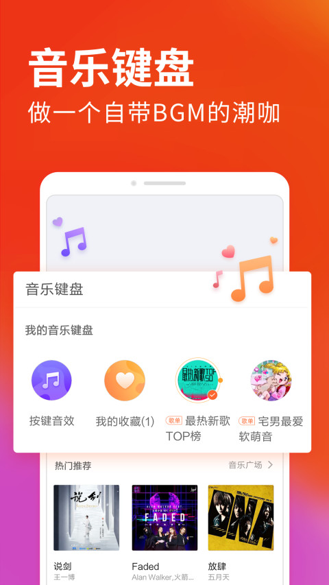 搜狗输入法v9.1截图1