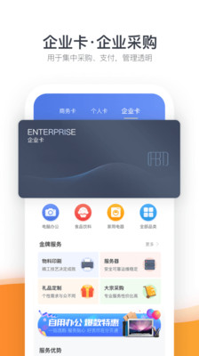 分贝通v3.4.0截图4