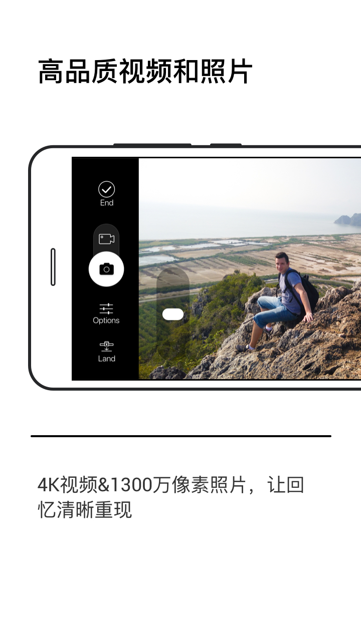 HoverCamera 小黑侠截图4