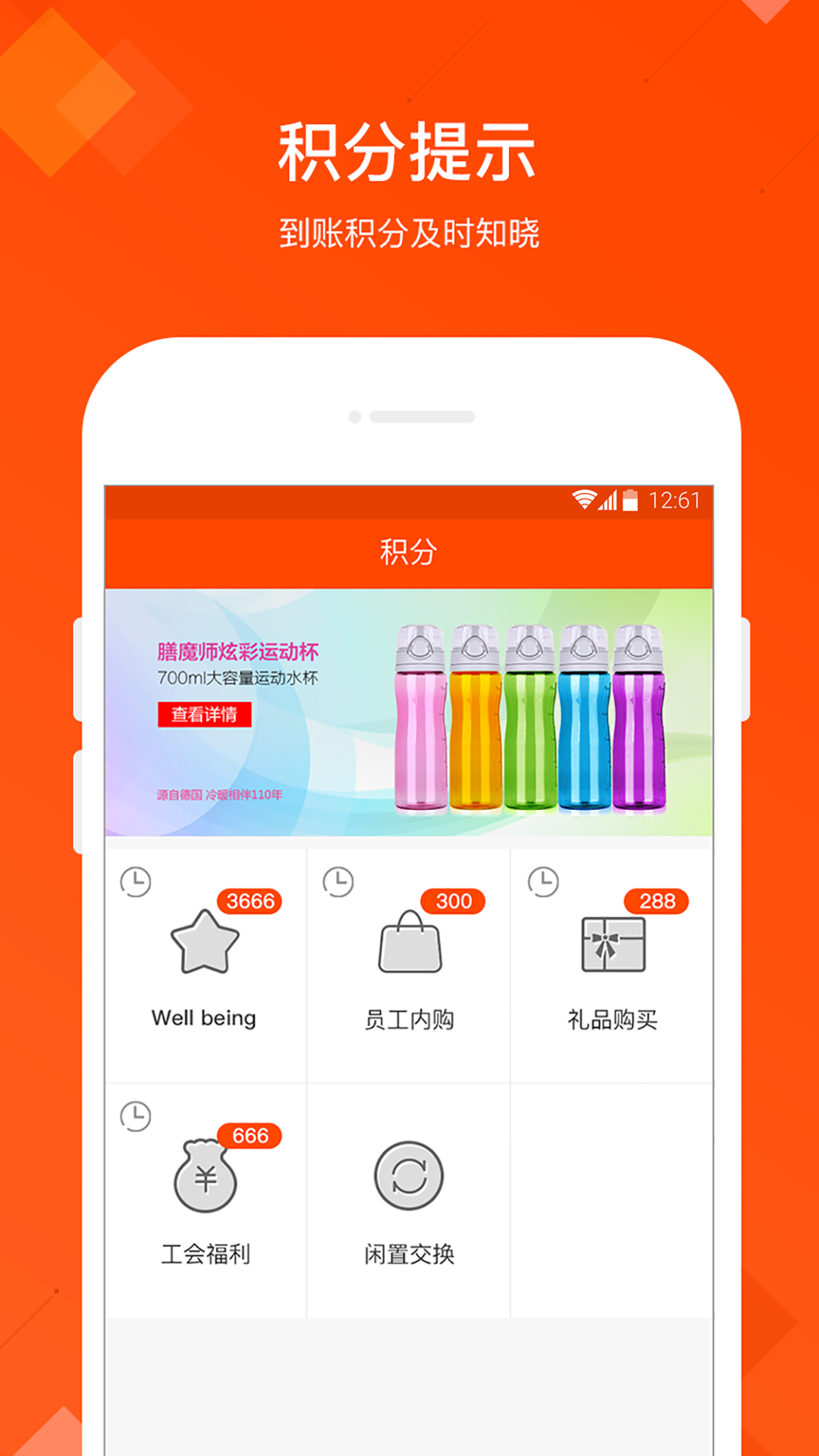 Gift Shop截图3