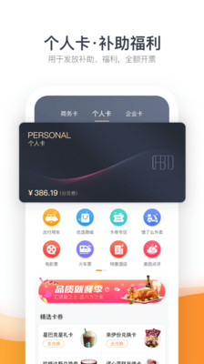 分贝通v3.4.0截图3