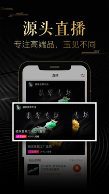 栖家v2.2.13截图2