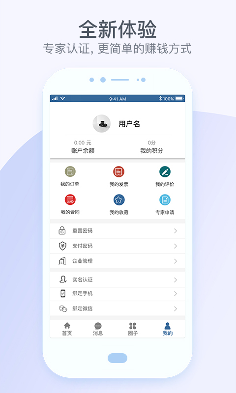 合创社截图5